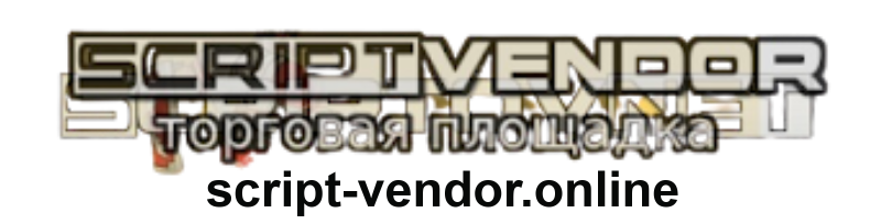 Script-Vendor Logo