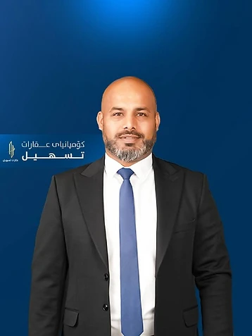 Ibrahim Sofi