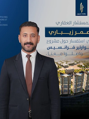 Omar Zebari