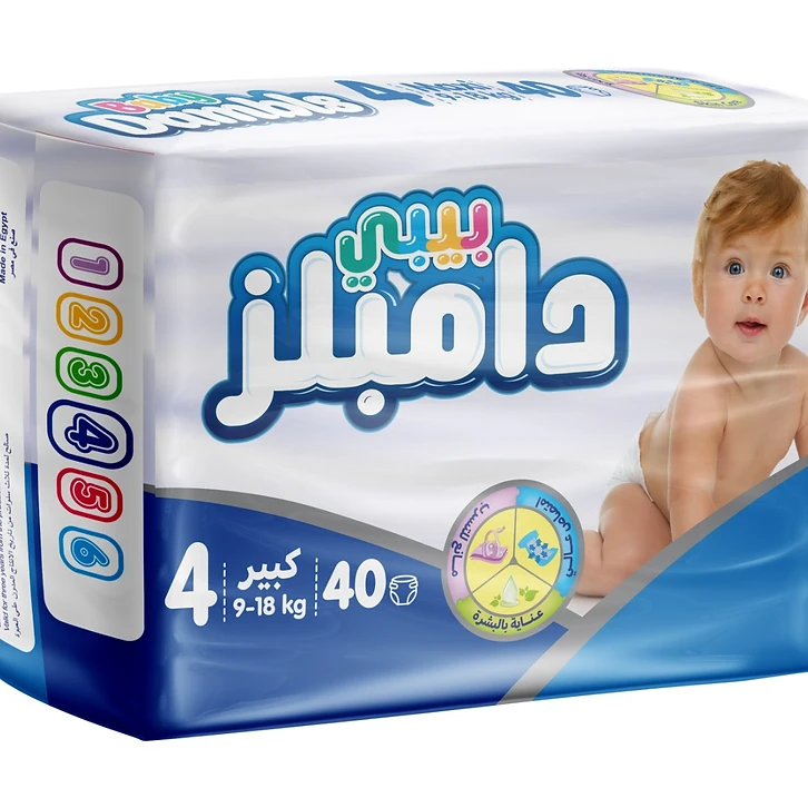 Baby Diapers — Size 4 (Large) 1