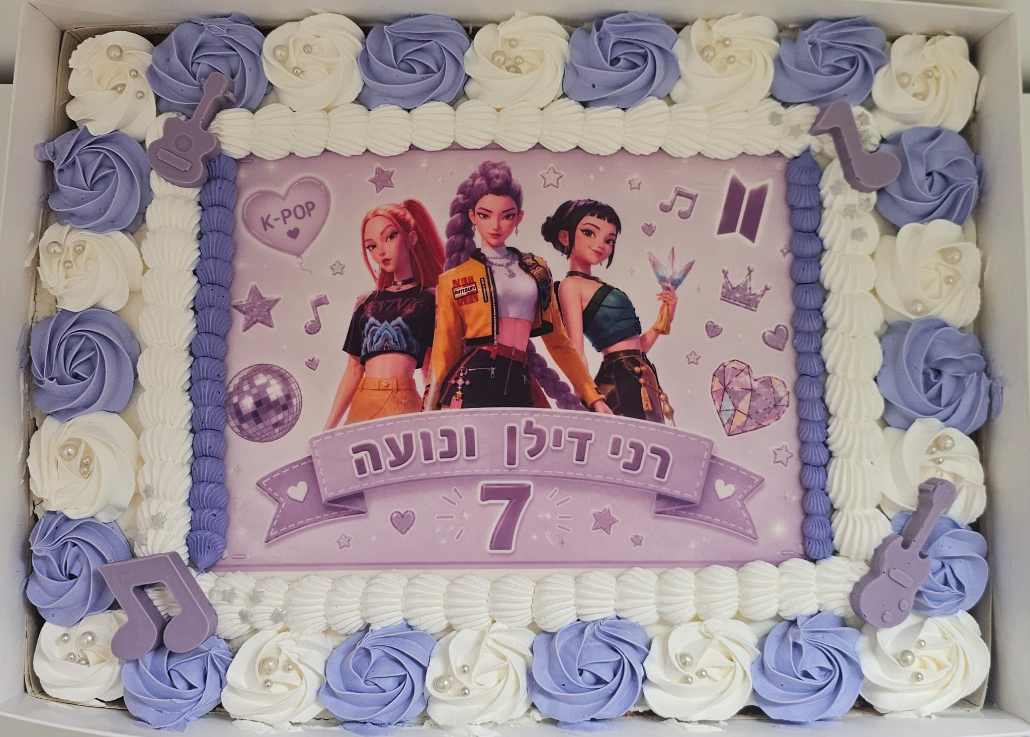 עוגת גן - Kpop