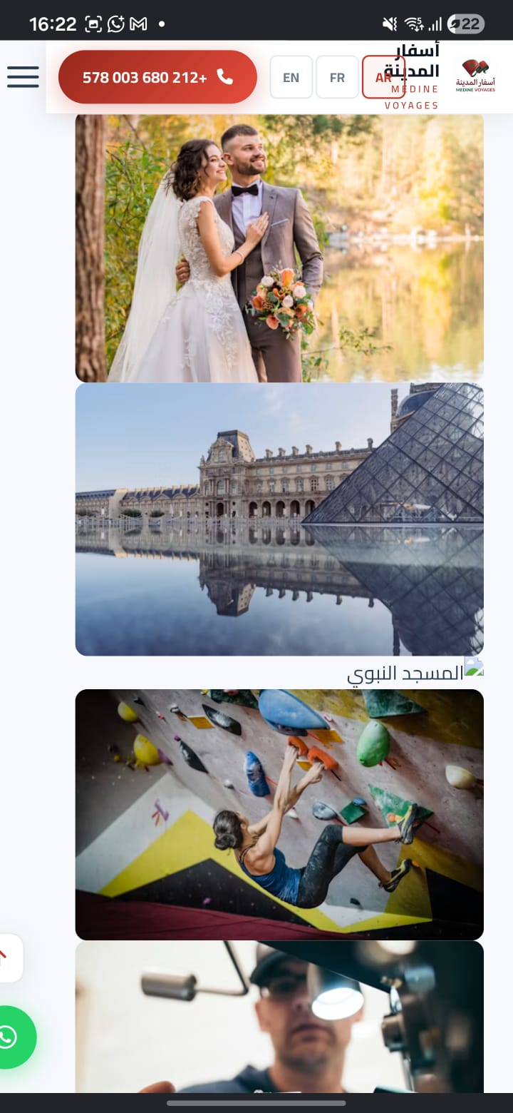 ساحة جامع الفنا — مراكش